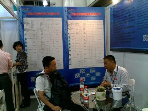 和密封專家探討攪拌機(jī)密封材料