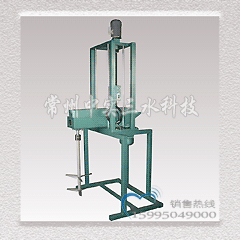 雙層槳葉升降式液體攪拌機