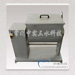 中實(shí)三水MWL50型槽體可翻轉(zhuǎn)卸料的臥式螺帶混合機(jī)