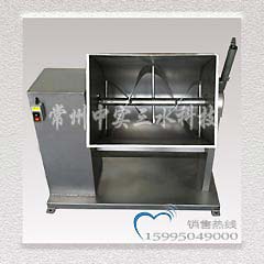 中實(shí)三水MWL50型槽體可翻轉(zhuǎn)臥式螺帶混合機(jī)細(xì)節(jié)圖