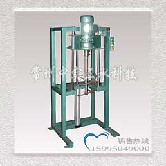 中實三水氣動升降攪拌機