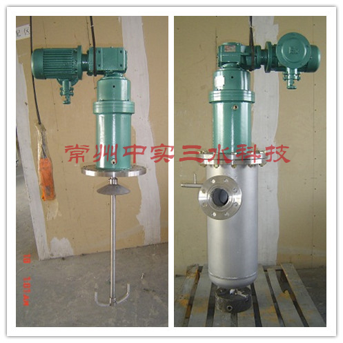 耐高溫真空攪拌機(jī)