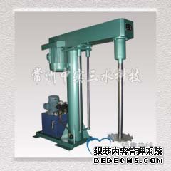 中實三水雙導柱液壓升降式分散機